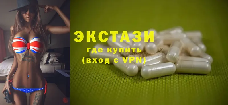 сколько стоит  Кандалакша  Ecstasy бентли 