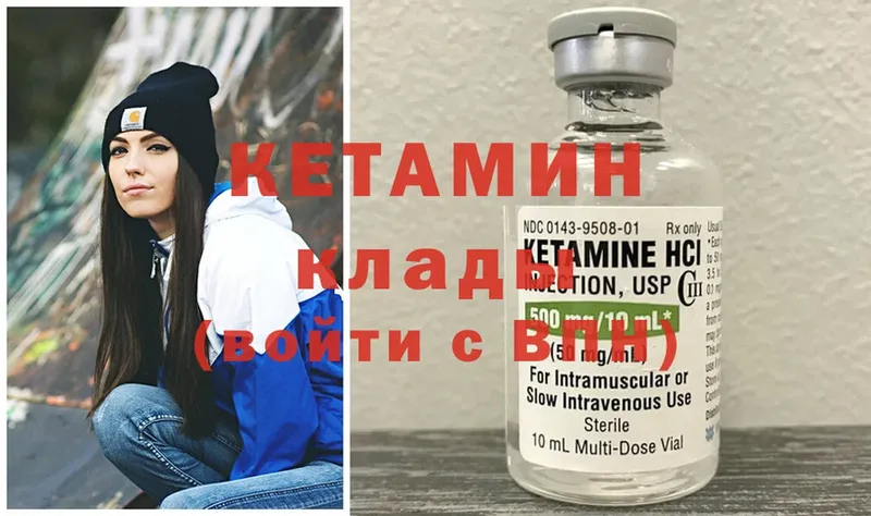 цены   Кандалакша  КЕТАМИН ketamine 