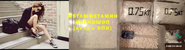 MESCALINE Богородицк