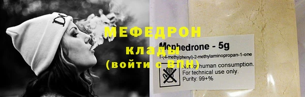 MESCALINE Богородицк