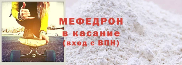 MESCALINE Богородицк