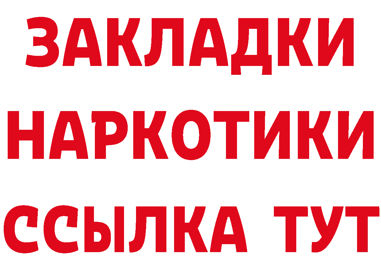 Где продают наркотики? площадка Telegram Кандалакша